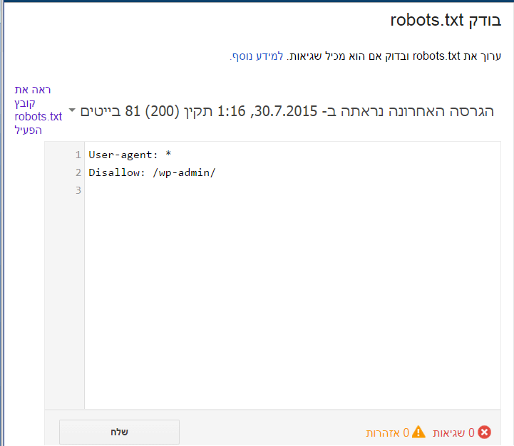 robots.txt