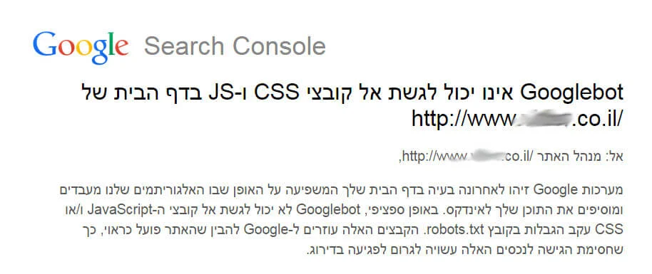 Search Console