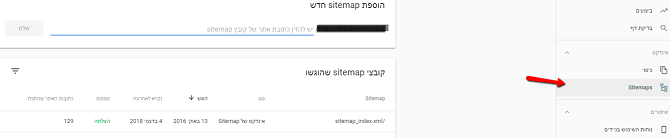 סרץ קונסול תמונה להמחשה2