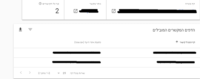 סרץ קונסול תמונה להמחשה8