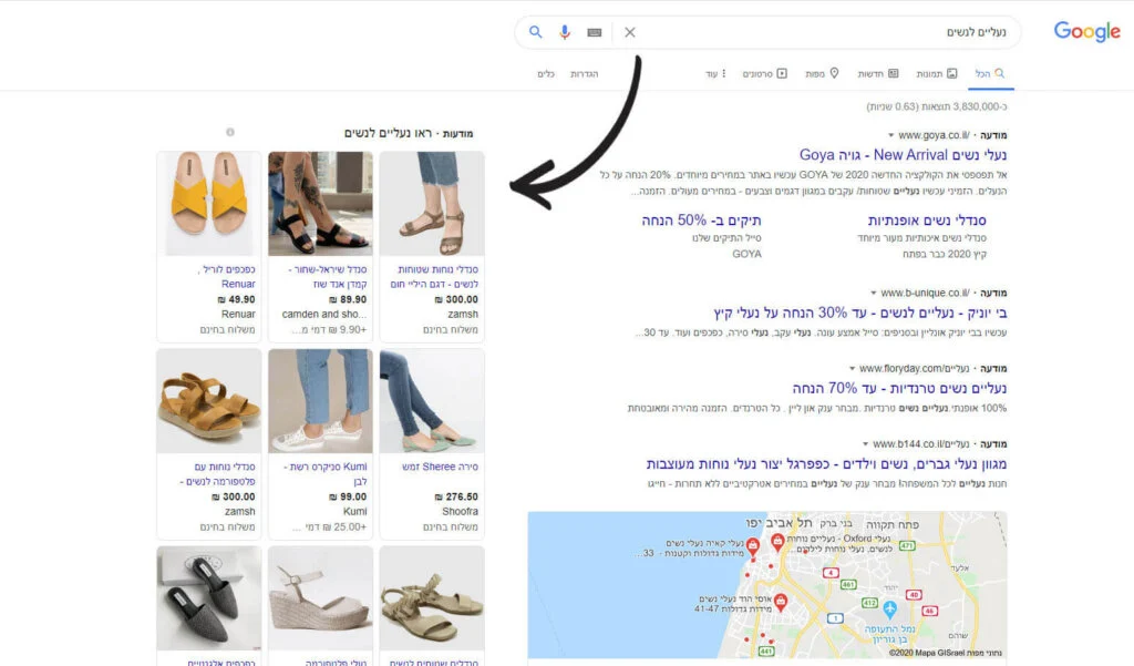 google shopping