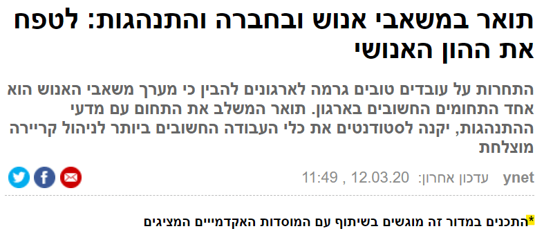 תוכן שיווקי