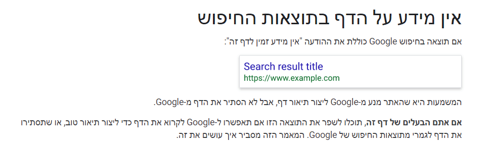 תוצאות חיפוש