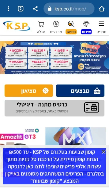 שיפור מכירות אתר סחר