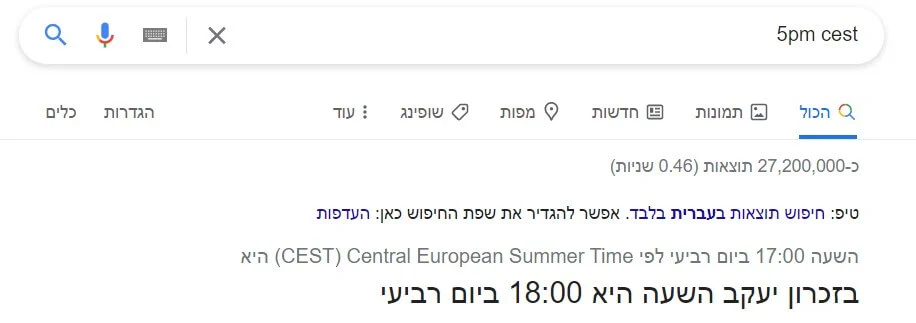 תוצאת אפס