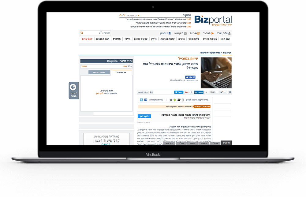 BizPortal