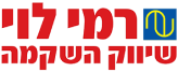 קידום ופרסום רמי לוי